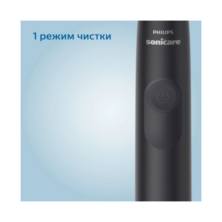 Электрическая зубная щетка Philips Sonicare 3100 HX3673/14 в интернет магазине Stels.kz