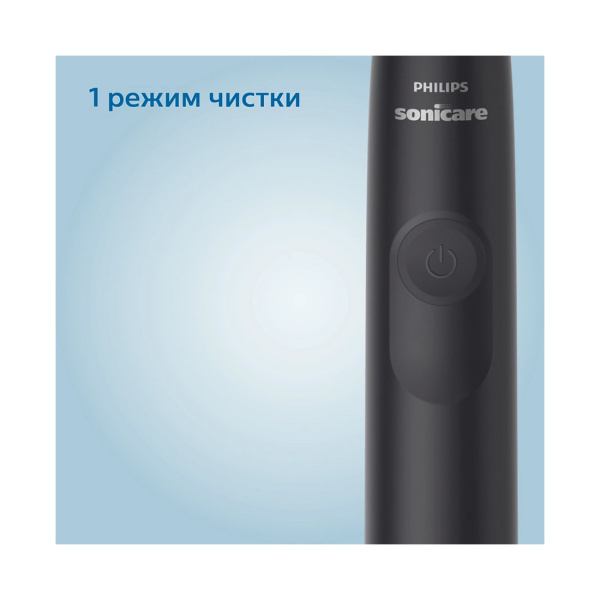 Электрическая зубная щетка Philips Sonicare 3100 HX3673/14 в интернет магазине Stels.kz