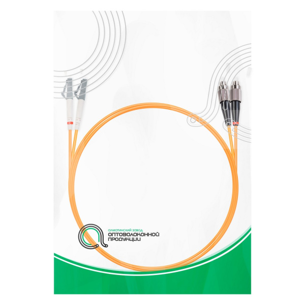 Патч Корд Оптоволоконный FC/UPC-LC/UPC MM OM1 62.5/125 Duplex 3.0мм 1 м в интернет магазине Stels.kz