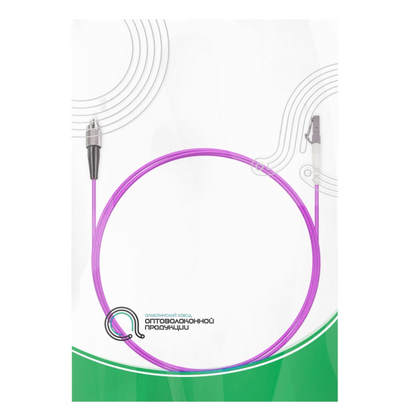 Патч Корд Оптоволоконный FC/UPC-LC/UPC MM OM3 50/125 Simplex 3.0мм 1 м в интернет магазине Stels.kz