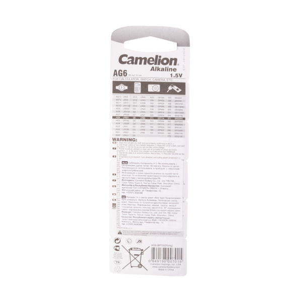 Батарейка CAMELION Alkaline AG6-BP10(0%Hg) 10 шт. в блистере в интернет магазине Stels.kz