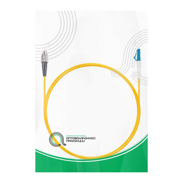 Патч Корд Оптоволоконный FС/UPC-LC/UPC SM 9/125 Simplex 2.0мм 1 м в интернет магазине Stels.kz