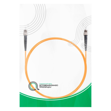 Патч Корд Оптоволоконный ST/UPC-ST/UPC MM OM1 62.5/125 Simplex 3.0мм 1 м в интернет магазине Stels.kz