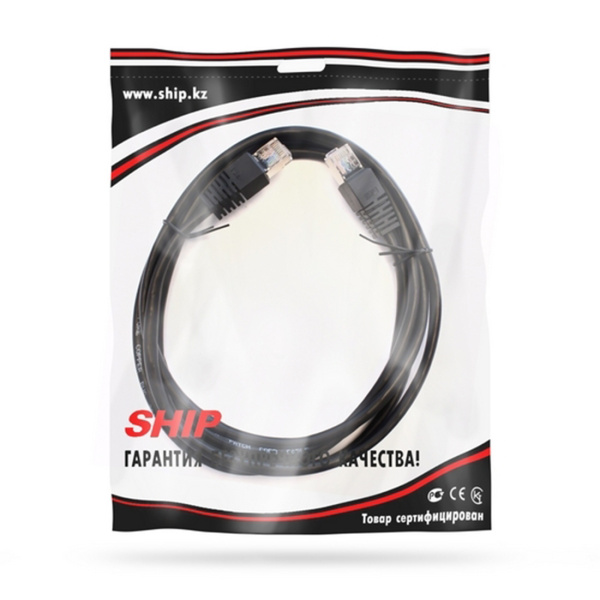 Патч Корд SHIP Cat.5e FTP LSZH RJ-45 2 м S4025BK0200-P в интернет магазине Stels.kz