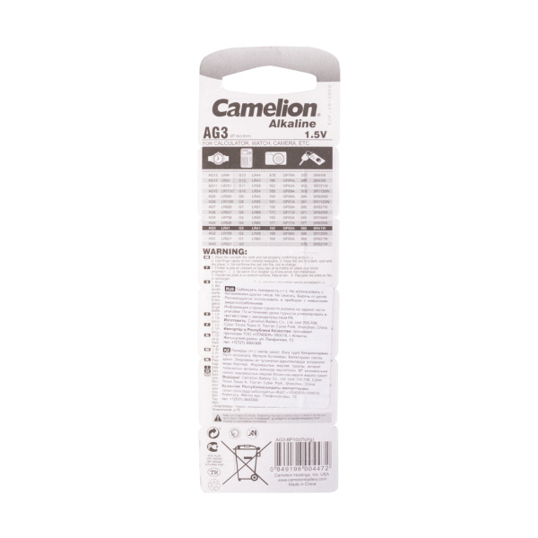 Батарейка CAMELION Alkaline AG3-BP10(0%Hg) 10 шт. в блистере в интернет магазине Stels.kz