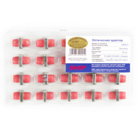 Адаптер SHIP S905-6 FC/UPC-FC/UPC SM/MM Simplex в интернет магазине Stels.kz