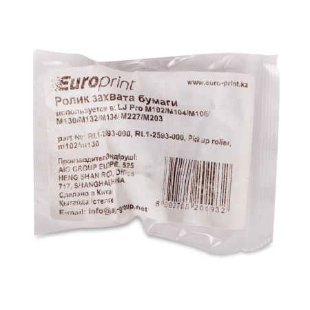 Ролик захвата бумаги Europrint RL1-2593-000 (для принтеров с механизмом подачи типа P1102) в интернет магазине Stels.kz