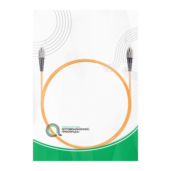 Патч Корд Оптоволоконный FC/UPC-FC/UPC MM OM1 62.5/125 Simplex 3.0мм 1 м в интернет магазине Stels.kz