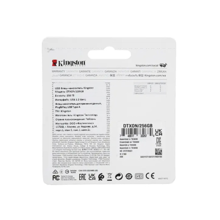 USB-накопитель Kingston DTXON/256GB 256GB в интернет магазине Stels.kz