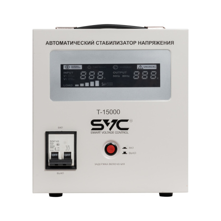 Стабилизатор SVC T-15000 в интернет магазине Stels.kz