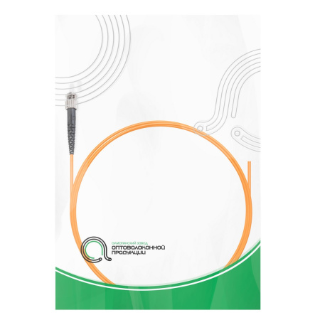 Пигтейл Оптический ST/UPC MM OM1 62.5/125 0.9 мм 1.5 м в интернет магазине Stels.kz