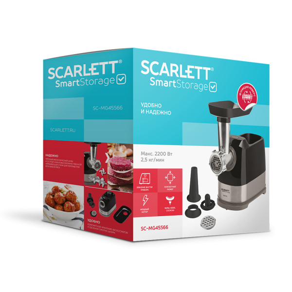 Мясорубка Scarlett SC-MG45S66 в интернет магазине Stels.kz