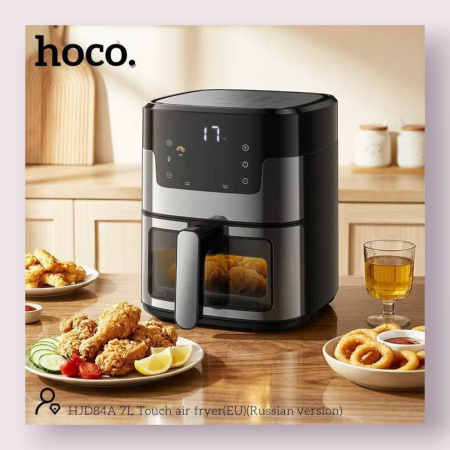 Аэрогриль HOCO HJD84A 7л