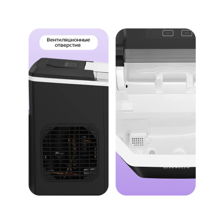 Льдогенератор Kitfort КТ-1840 в интернет магазине Stels.kz