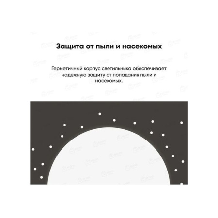 Потолочная Лампа Yeelight Arwen Ceiling Light 550S (YLXD013-A) в интернет магазине Stels.kz