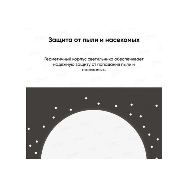 Потолочная Лампа Yeelight Arwen Ceiling Light 550S (YLXD013-A) в интернет магазине Stels.kz