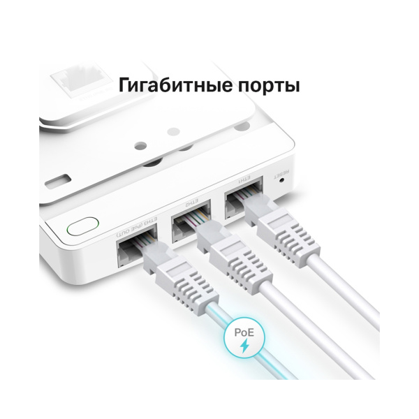 Купить не дорого Wi-Fi точка доступа TP-Link EAP235-WALL в интернет магазине Stels.kz Wi-Fi точка доступа TP-Link EAP235-WALL в интернет магазине Stels.kz