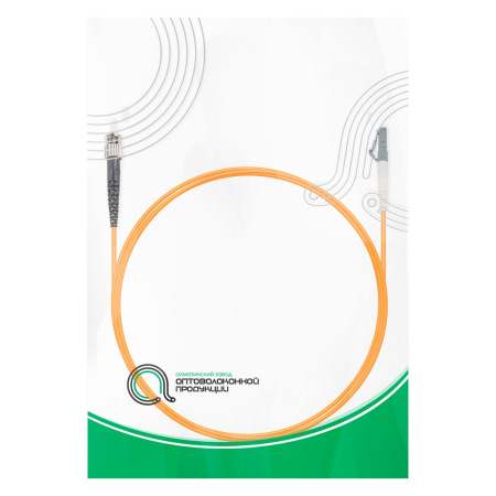 Патч Корд Оптоволоконный LC/UPC-ST/UPC MM OM1 62.5/125 Simplex 3.0мм 1 м в интернет магазине Stels.kz