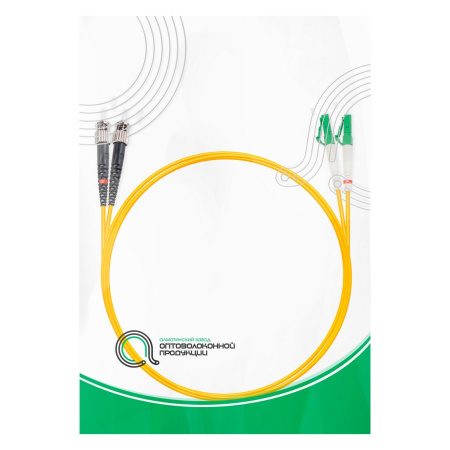 Патч Корд Оптоволоконный LC/APC-ST/UPC SM 9/125 Duplex 3.0мм 1 м в интернет магазине Stels.kz