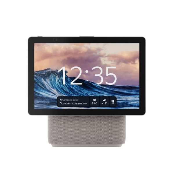 Купить не дорого Умная колонка Яндекс Станция Дуо Макс с Zigbee Бежевый в интернет магазине Stels.kz Умная колонка Яндекс Станция Дуо Макс с Zigbee Бежевый в интернет магазине Stels.kz