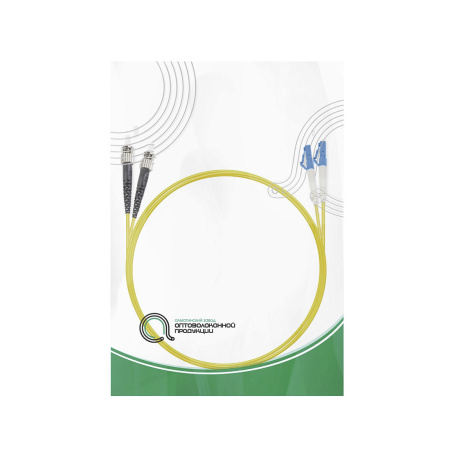 Патч Корд Оптоволоконный LС/UPC-ST/UPC SM 9/125 Duplex 2.0мм 1 м в интернет магазине Stels.kz