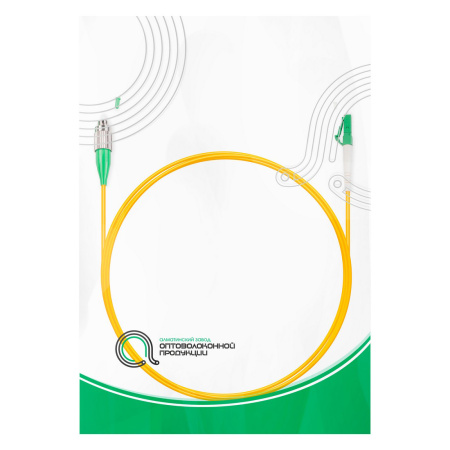 Патч Корд Оптоволоконный FC/APC-LC/APC SM 9/125 Simplex 3.0мм 1 м в интернет магазине Stels.kz