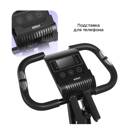 Велотренажер Kitfort КТ-6442 2 в 1 в интернет магазине Stels.kz