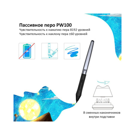 Графический планшет Huion HS610 в интернет магазине Stels.kz