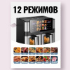 Аэрогриль HOCO HJD85A 6л+6л