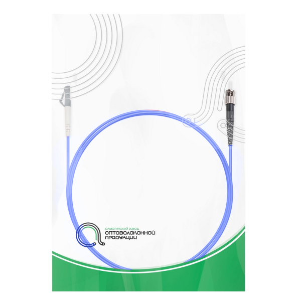 Патч Корд Оптоволоконный LC/UPC-ST/UPC MM OM4 50/125 Simplex 3.0мм 1 м в интернет магазине Stels.kz