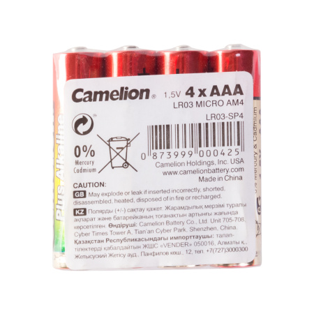 Батарейка CAMELION Plus Alkaline LR03-SP4 4 шт. в плёнке в интернет магазине Stels.kz