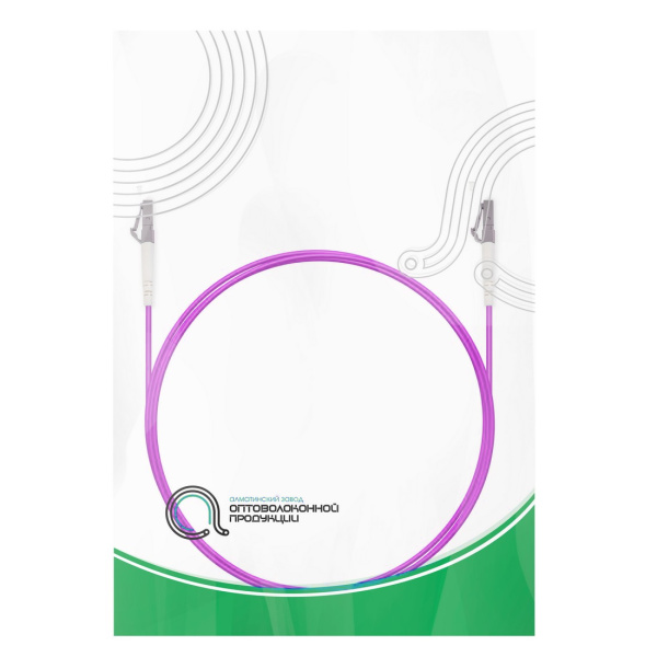 Патч Корд Оптоволоконный LC/UPC-LC/UPC MM OM3 50/125 Simplex 3.0мм 1 м в интернет магазине Stels.kz