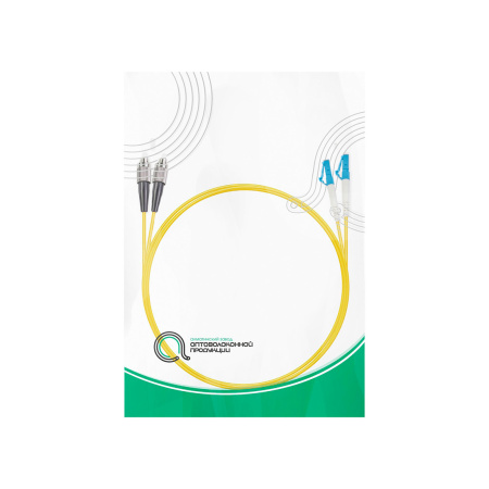 Патч Корд Оптоволоконный FC/UPC-LC/UPC SM 9/125 Duplex 3.0мм 2 м в интернет магазине Stels.kz