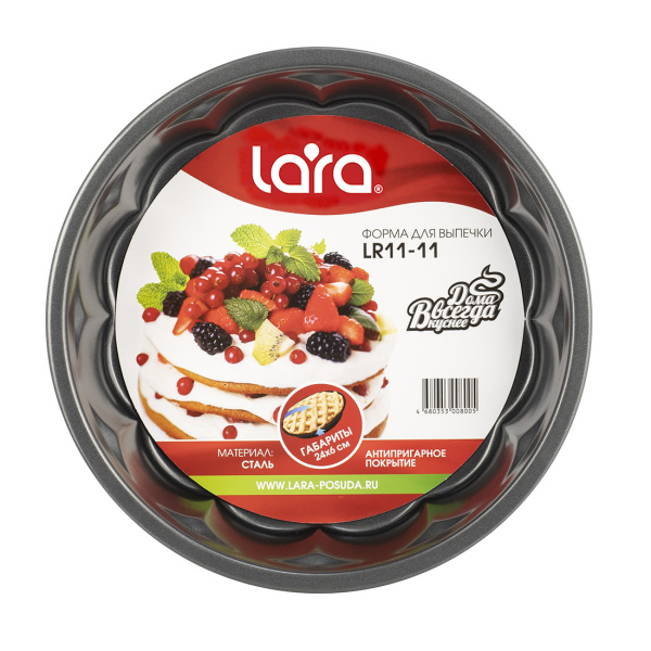 Форма для выпечки LARA LR11-11 круглая Форма для выпечки LARA LR11-11 круглая