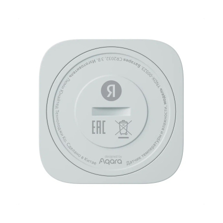 Датчик температуры и влажности Яндекс YNDX-00523 с Zigbee в интернет магазине Stels.kz