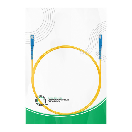Патч Корд Оптоволоконный SC/UPC-SC/UPC SM 9/125 Simplex 2.0мм 1 м в интернет магазине Stels.kz