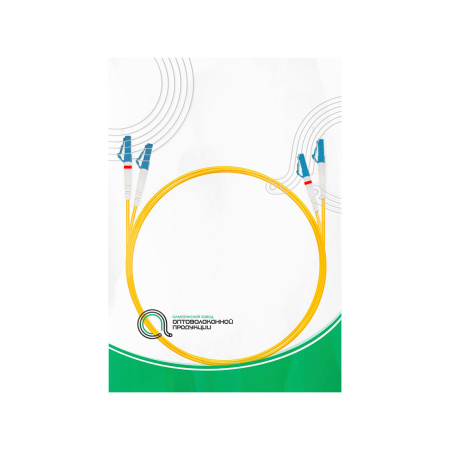 Патч Корд Оптоволоконный LC/UPC-LC/UPC SM 9/125 Duplex 2.0мм 1 м в интернет магазине Stels.kz