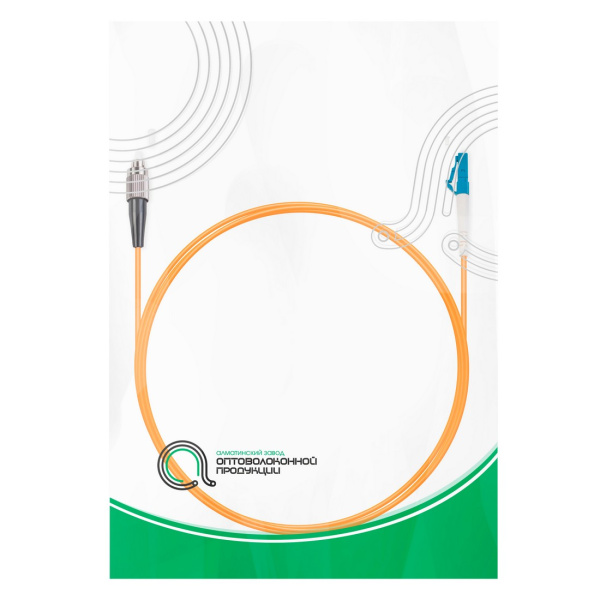 Патч Корд Оптоволоконный FC/UPC-LC/UPC MM OM2 50/125 Simplex 3.0мм 1 м в интернет магазине Stels.kz