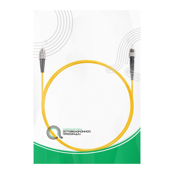 Купить не дорого Патч Корд Оптоволоконный FC/UPC-ST/UPC SM 9/125 Simplex 3.0мм 1 м в интернет магазине Stels.kz Патч Корд Оптоволоконный FC/UPC-ST/UPC SM 9/125 Simplex 3.0мм 1 м в интернет магазине Stels.kz