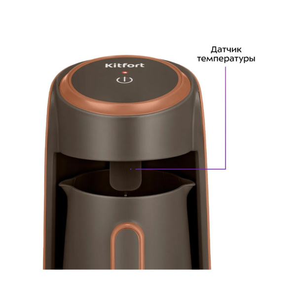 Электрическая турка Kitfort КТ-7456 в интернет магазине Stels.kz