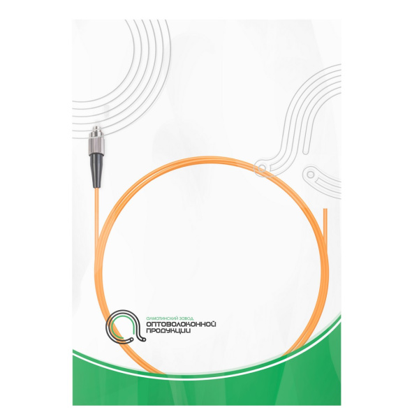 Пигтейл Оптический FC/UPC MM OM1 62.5/125 0.9 мм 1.5 м в интернет магазине Stels.kz