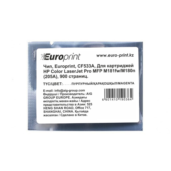 Чип Europrint HP CF533A Чип Europrint HP CF533A