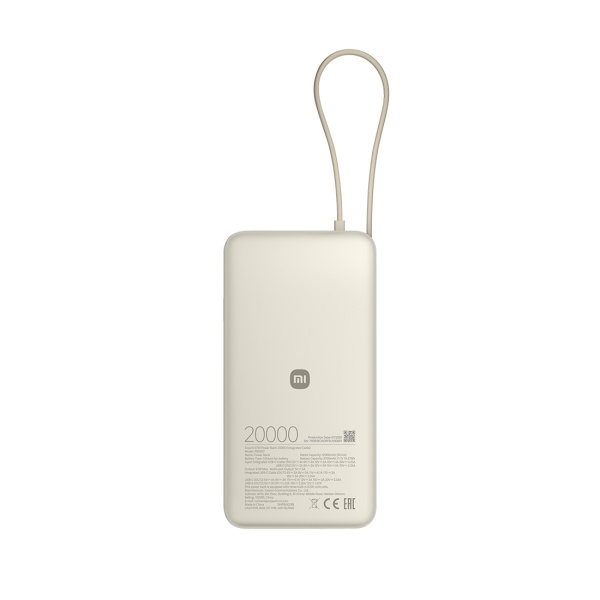 Портативный внешний аккумулятор Xiaomi 67W Power Bank 20000 (Integrated Cable) Tan в интернет магазине Stels.kz