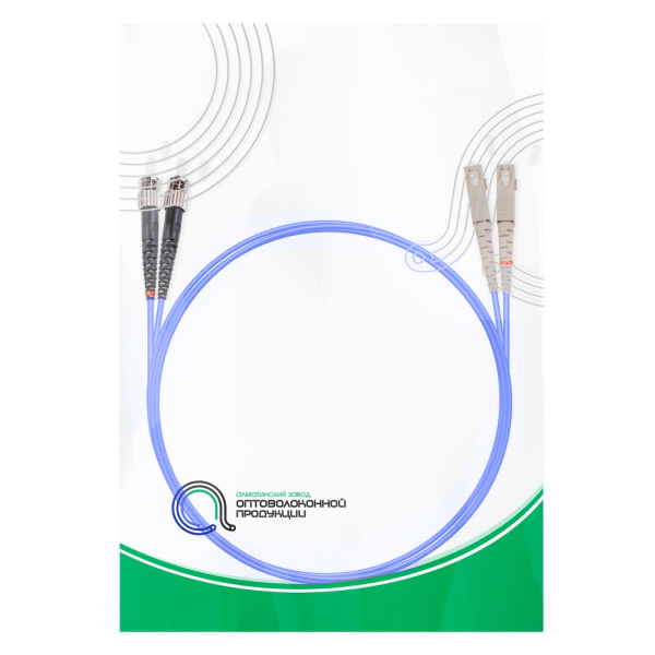 Патч Корд Оптоволоконный SC/UPC-ST/UPC MM OM4 50/125 Duplex 3.0мм 1 м в интернет магазине Stels.kz