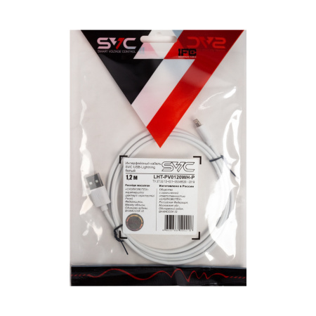 Интерфейсный кабель USB-Lightning SVC LHT-PV0120WH-P, 30В, Белый, Пол. пакет, 1.2 м в интернет магазине Stels.kz
