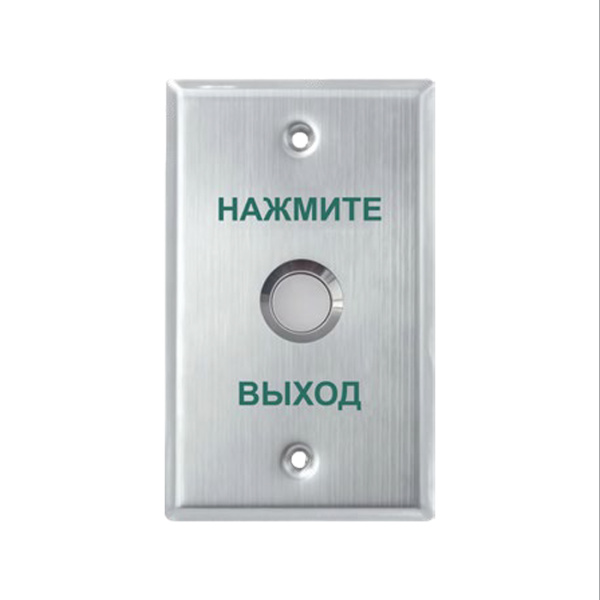 Кнопка выхода iPower SK70H