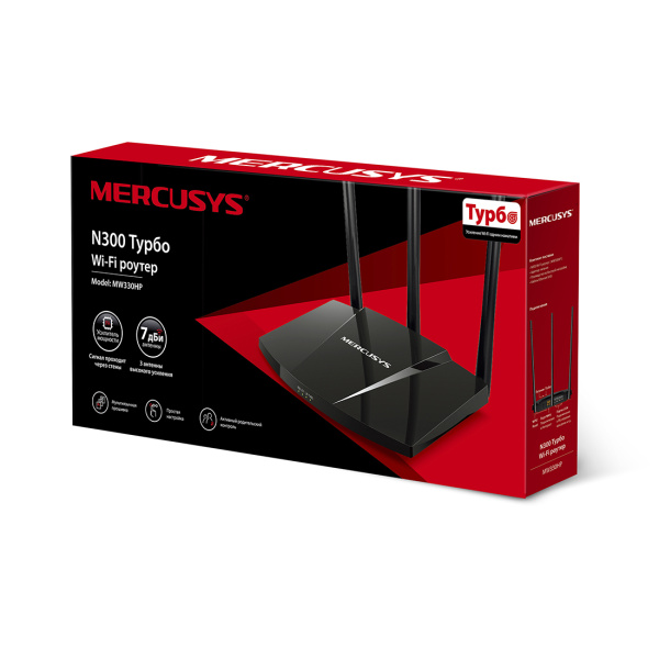 Купить не дорого Маршрутизатор Mercusys MW330HP в интернет магазине Stels.kz Маршрутизатор Mercusys MW330HP в интернет магазине Stels.kz
