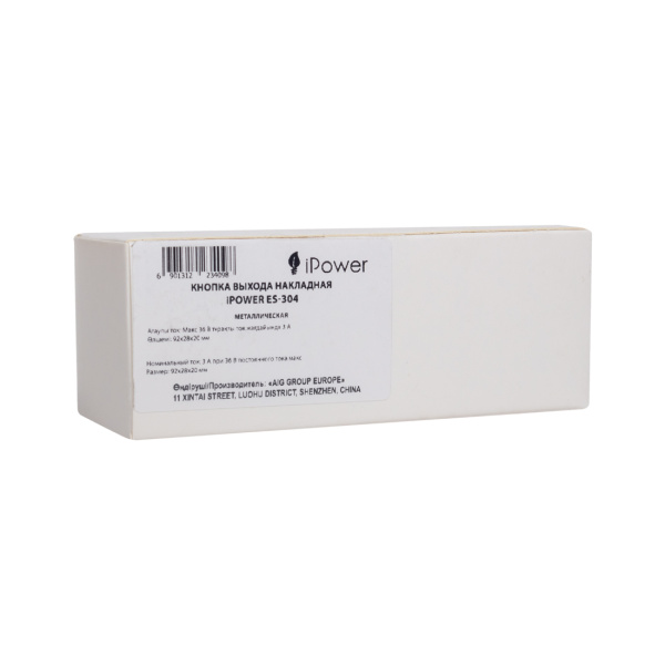 Купить не дорого Кнопка выхода iPower ES-304 в интернет магазине Stels.kz Кнопка выхода iPower ES-304 в интернет магазине Stels.kz