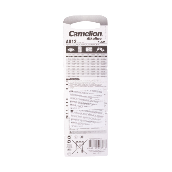 Батарейка CAMELION Alkaline AG12-BP10(0%Hg) 10 шт. в блистере в интернет магазине Stels.kz