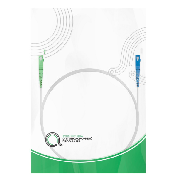 Абонентский FTTH Патч Корд SС/UPC-SC/APC SM 1 м в интернет магазине Stels.kz